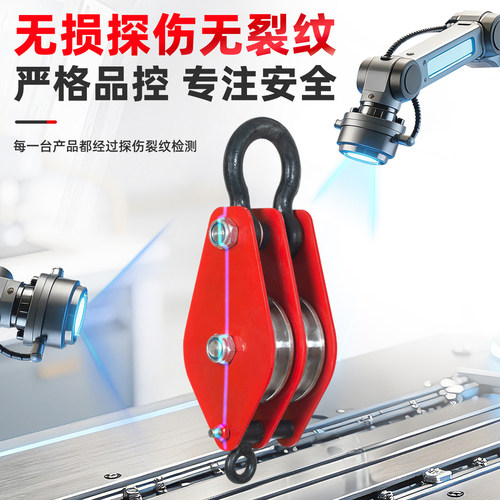晟雕滑车起重滑轮国标定动滑轮拉重物省力吊装滑轮组吊钩双轮手拉 - 图3