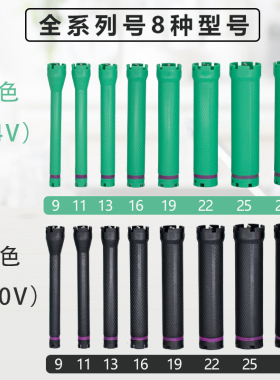 24V热烫杠220V烫发杠子