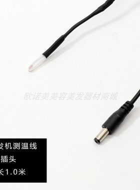 专用品字陶瓷机三插线美发