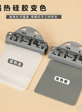 艾文锁水Q弹发质专用硅胶夹