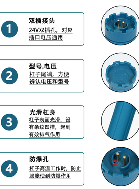 24v数码烫发杠子加热工具防水