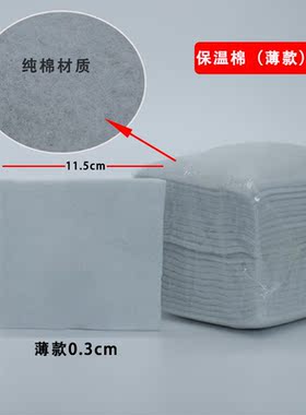 数码烫夹子耐高温美发