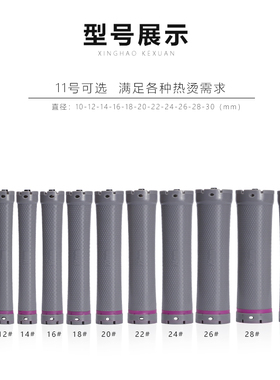 超轻单孔杠法式烫大波浪羊毛卷
