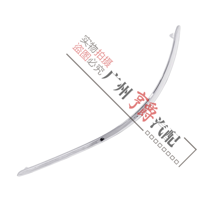 适用奔驰C级W204前杠C180C200电镀条C230亮条C260饰条C280C300 - 图1