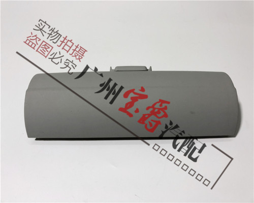适用奔驰S级W220前S280座椅S320护板S350饰板S500盖板S600装饰盖 - 图1