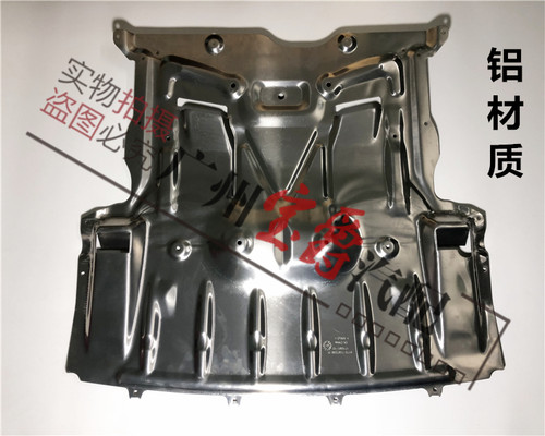 适用F18宝马5系F10发动机520水箱523前杠525下528护板530底板535 - 图3