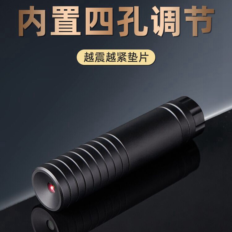 KaiTian外贸版内置四孔调节高抗震红外线激光瞄准扫地机器人专用,淘宝优惠券,粉丝福利购,淘宝优惠卷