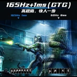 Titan Legion 27A6MR27 -дюйм 2K165HNILED GAMENGED SIVER 4K144 ЭКРЕСКА HDR1000