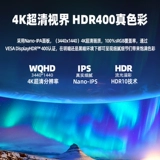 AOC -дисплей 4K Computer Screen 27 -INCH NANOIPS DEAST ТРУЖИВАНИЕ Внешний вертикальный экран Mac U27U2DS
