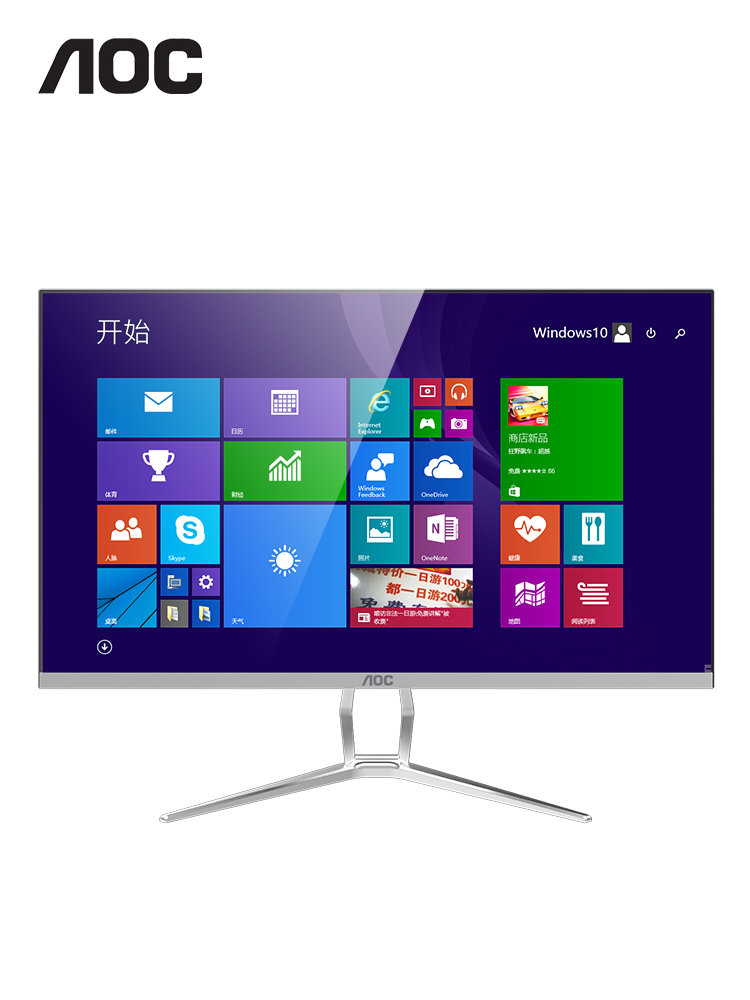 aoc一体机整机24华硕联想苹果主机 本晨数码一体机