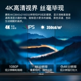 Asus, ЖК-дисплей, дизайнерский ноутбук, профессиональный экран, 32 дюймов, 32