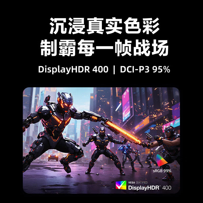 LG显示器27G810A电竞27英寸4K180Hz双模1K360Hz高刷电竞电脑屏幕 - 图2