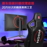 AOC Люблю атаковать игровой стул AGD300 Home Game Game Стул задних сидений и ротари