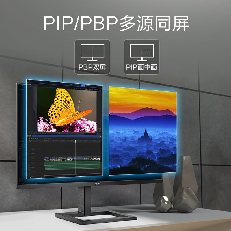 飞利浦28英寸4K显示器高清IPS电脑27屏幕32办公设计摄影2K 288E2E-图1