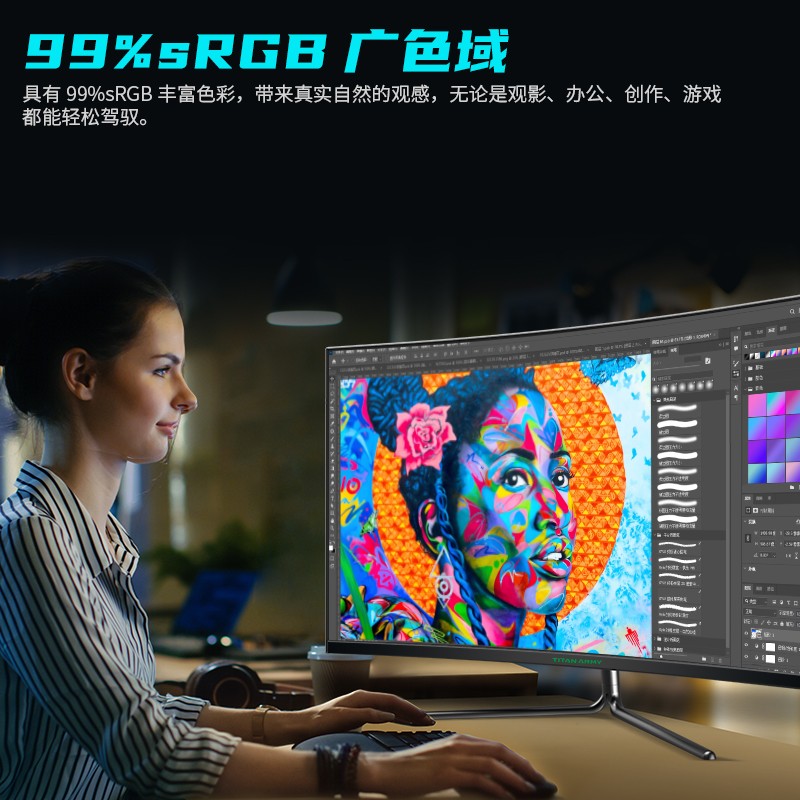 泰坦军团32英寸2K240Hz显示器C32C1S电竞曲面台式电脑屏幕FastVA-图3