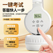 艾本英语四六级听力耳机四级专八考试FM调频收音机头戴式耳机4级