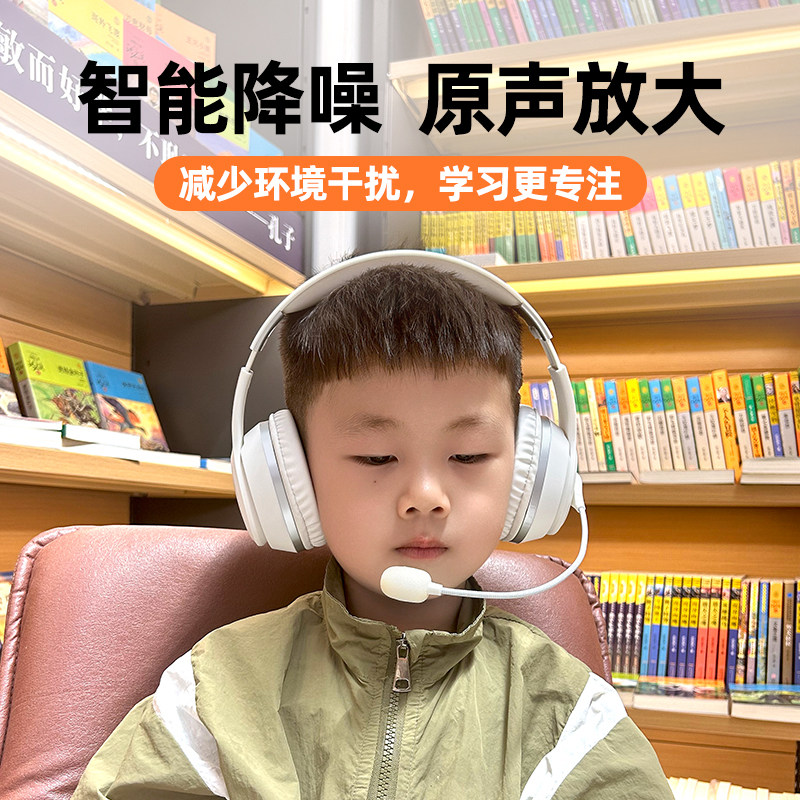  艾本数码蓝牙耳机