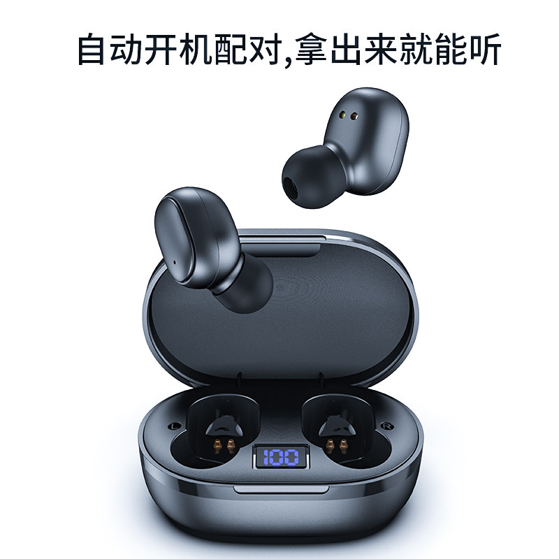  艾本数码蓝牙耳机