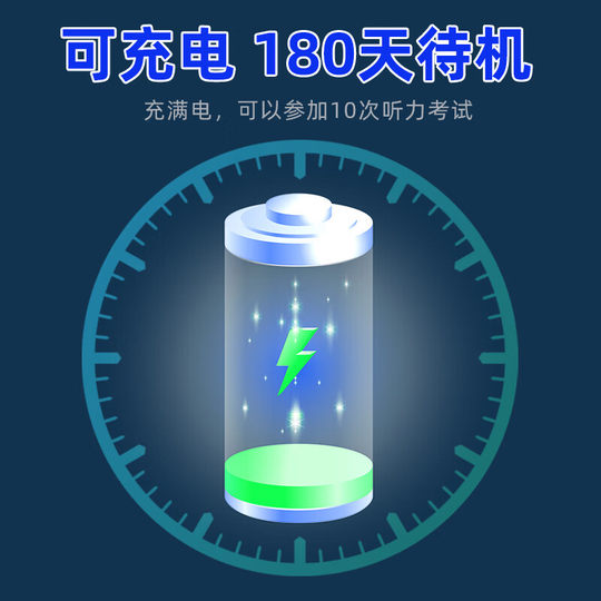 Eben level 4 and 6 FM radio