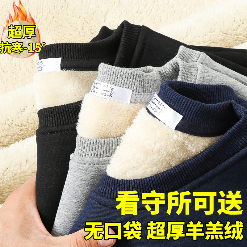 看守所衣物冬季专用套装男女士加厚加绒冬装冬天服刑人员服装用品 - 图1