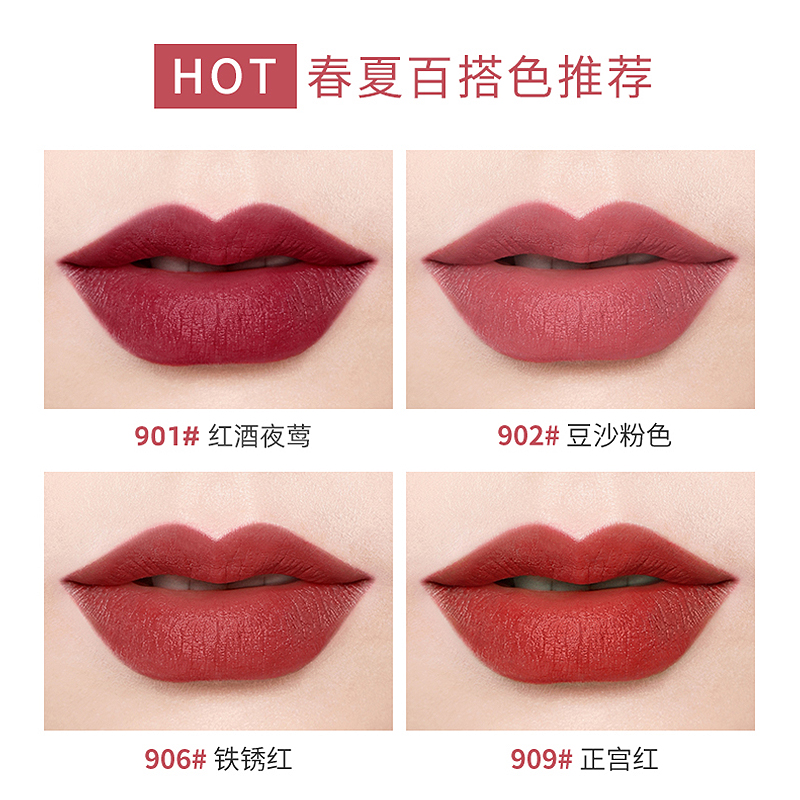 ukiss旗舰店UKISS雪吻口红901 902小众品牌豆沙色黄皮素颜哑光女学生款国货1