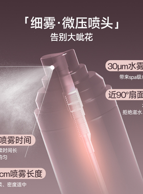 ukiss定妆喷雾持久控油防水成膜