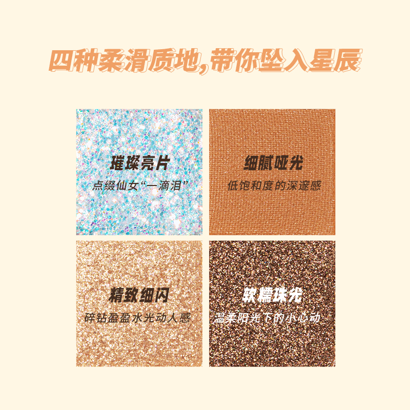 ukiss旗舰店UKISS四色迷你小眼影盘ins超火夏天大地色奶茶色哑光闪粉小众品牌2