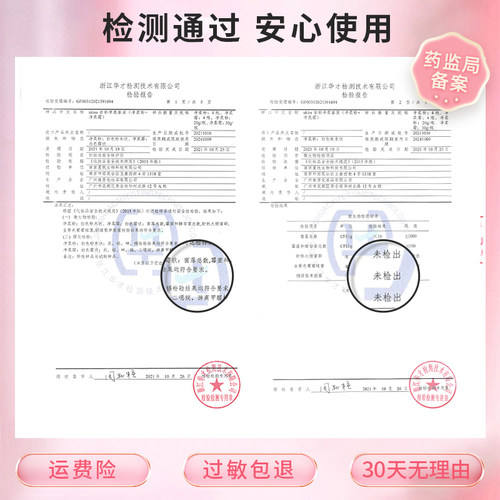ukiss漂胡剂漂眉膏去唇毛须神器正品脱汗毛小胡子专用女士染眉膏 - 图1
