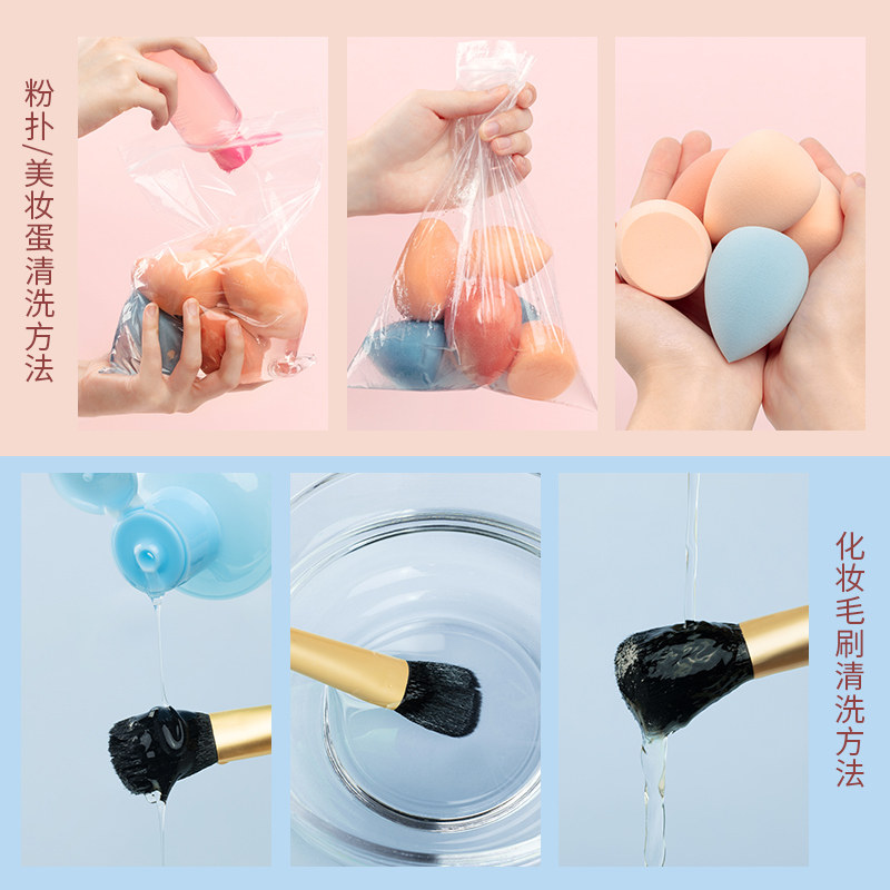 ukiss粉扑液蛋化妆刷清洗清洗剂 ukiss化妆/美容工具
