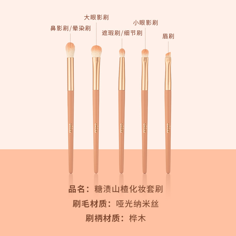 ukiss眼影刷套装软毛鼻影遮瑕刷子 ukiss化妆刷