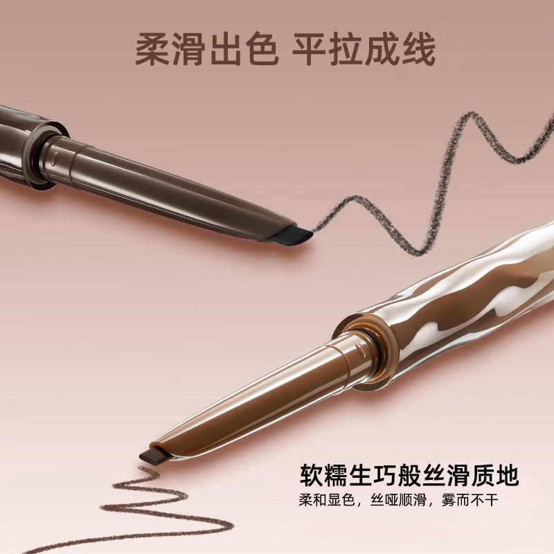 【所有女生的衣橱直播间】ukiss刀锋头眼线胶笔防水不晕染防汗