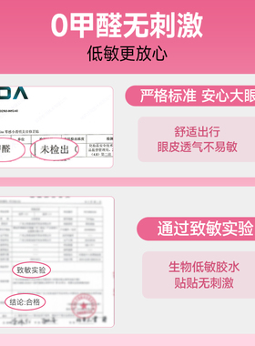 ukiss双眼皮贴隐形自然无痕