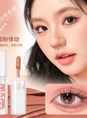 ukiss液体眼影一滴泪闪