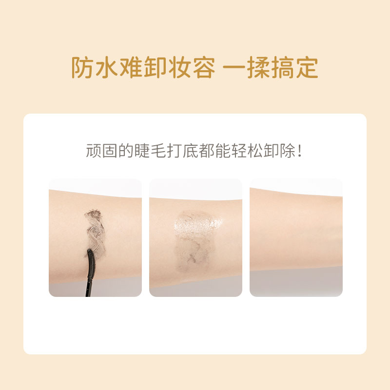 ukiss旗舰店UKISS卸妆油女温和卸妆敏感肌不刺激深层清洁痘痘肌油皮学生平价1