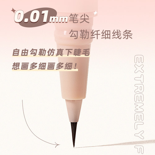 【顺手带1件】ukiss卧蚕笔胶笔提亮眼睑下至珠光卧蝉笔 - 图1