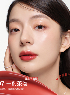 ukiss水精华唇蜜唇釉镜面口红