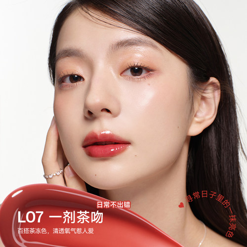 ukiss水精华唇蜜唇釉口红镜面水光不沾杯不掉色玻璃嘟嘟唇彩唇泥 - 图1