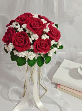 手捧花钩织成品花束DIY材料包