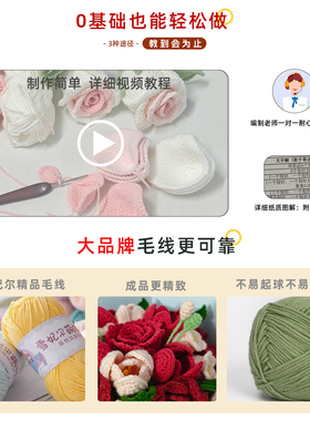 雪妃尔成品新娘手捧花DIY材料包