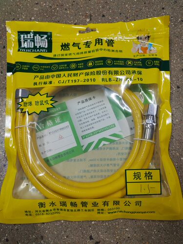 燃气管不锈钢波纹管天然气专用燃气灶软煤家用防爆热水器304瑞畅 - 图1
