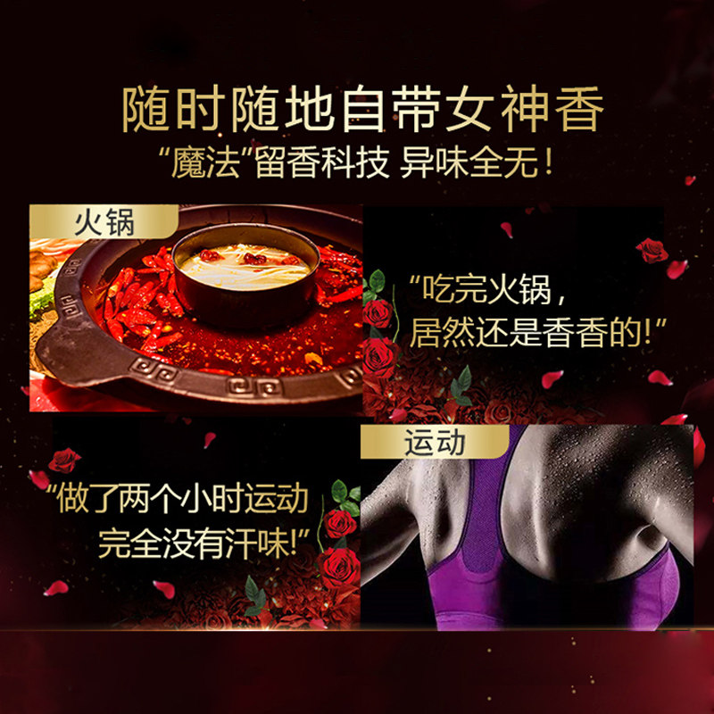 宝洁当妮downy护衣衣物留水柔顺剂 喜尔乐家居留香珠