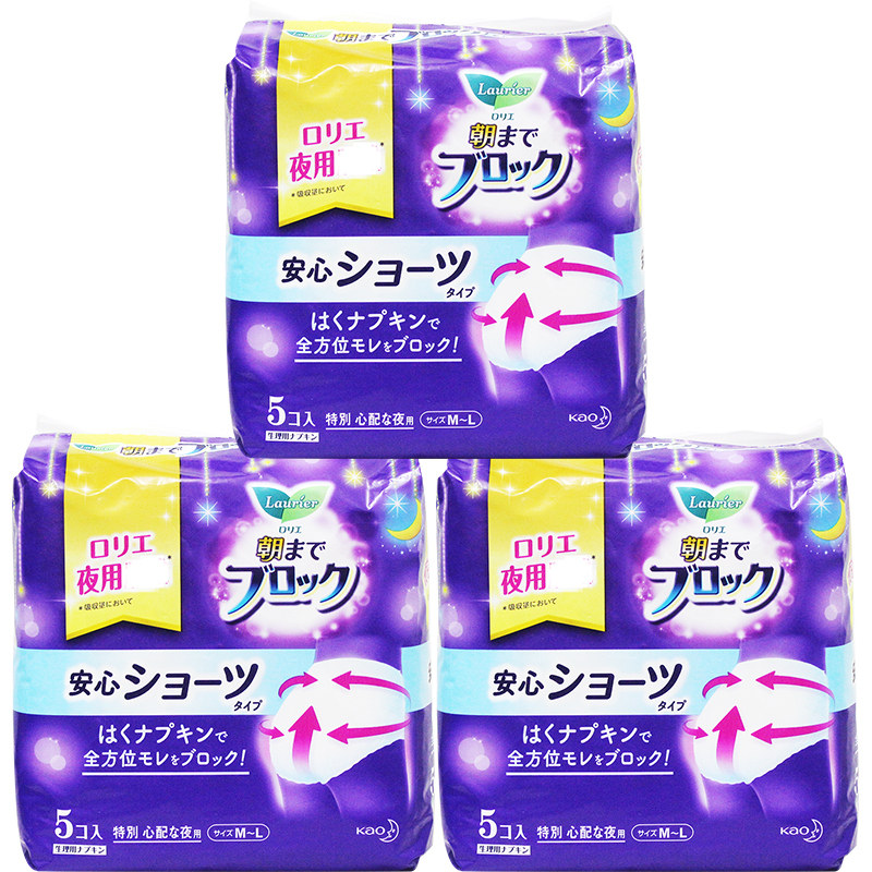 女夜用3包姨妈巾整箱乐而雅安心裤 喜尔乐家居卫生巾