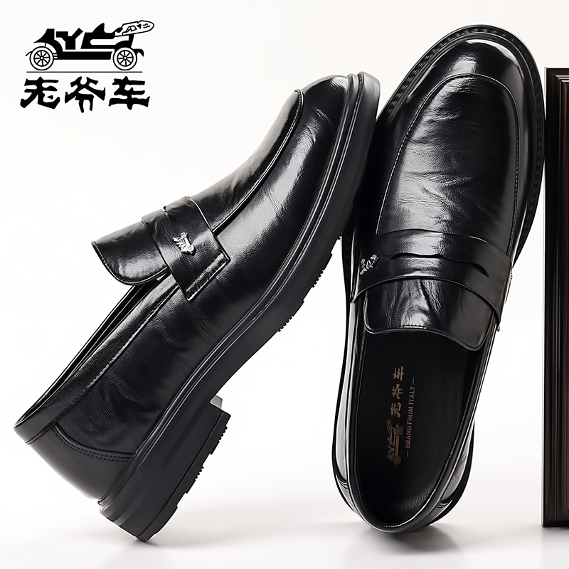 老爷车男鞋秋季新款皮鞋男士商务正装真皮透气高级感休闲布洛克鞋 - 图0