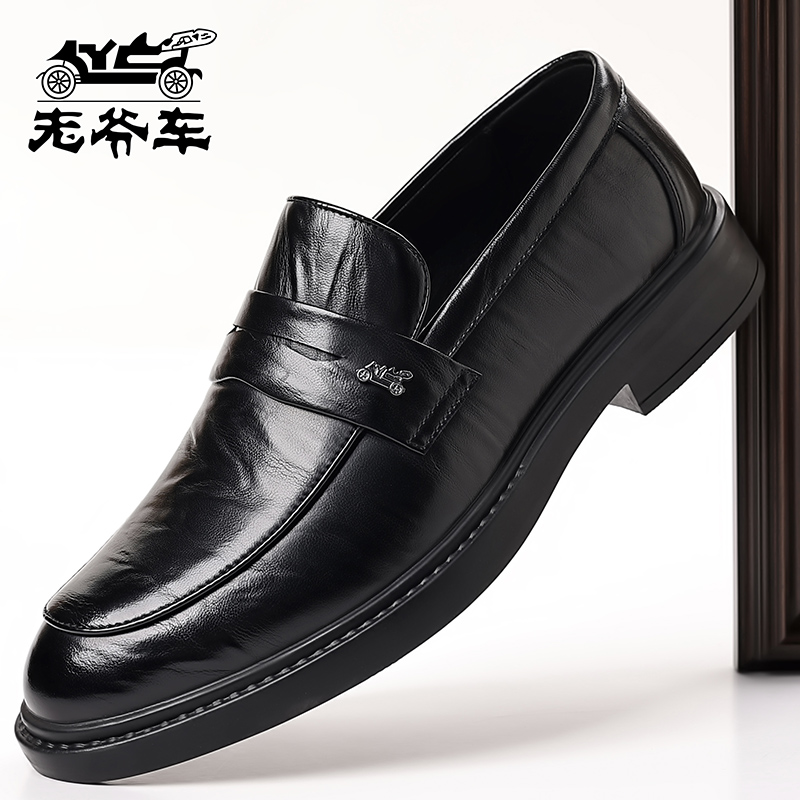 老爷车男鞋秋季新款皮鞋男士商务正装真皮透气高级感休闲布洛克鞋 - 图1