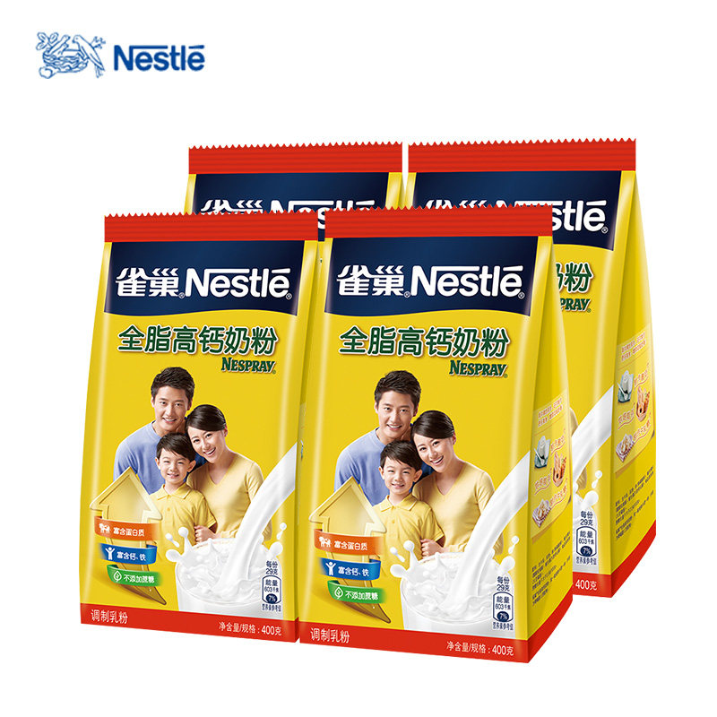 雀巢全脂400g*4袋装 咖天下食品成人奶粉