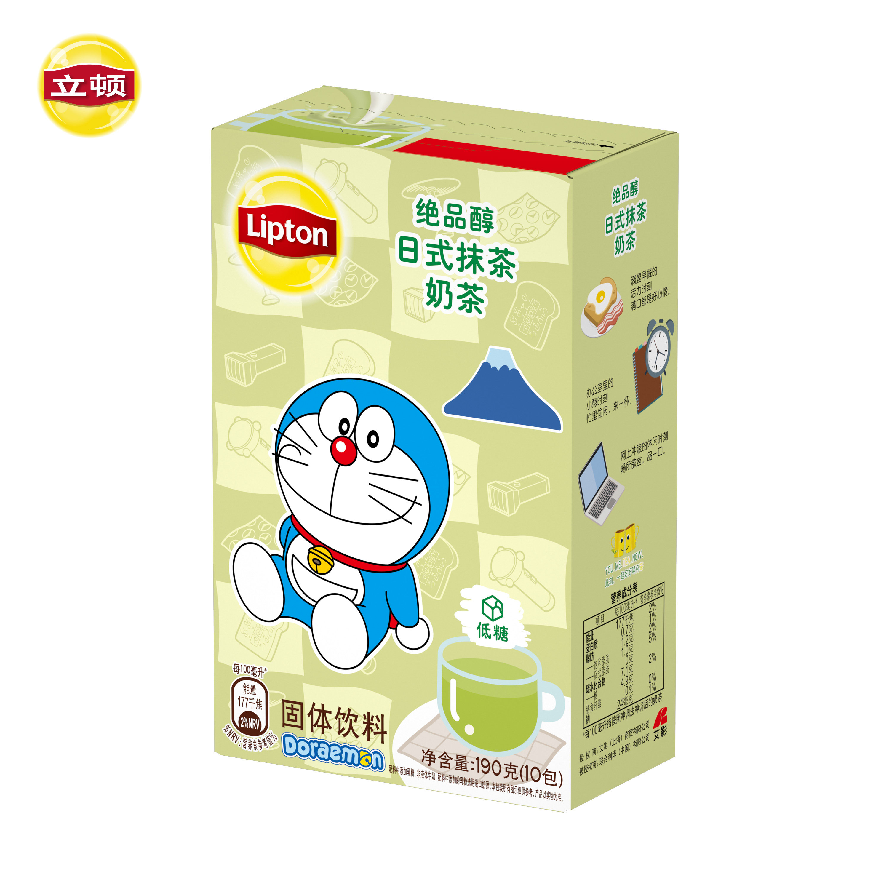 立顿绝品醇日式抹茶小包冲泡奶茶粉 咖天下食品袋装奶茶