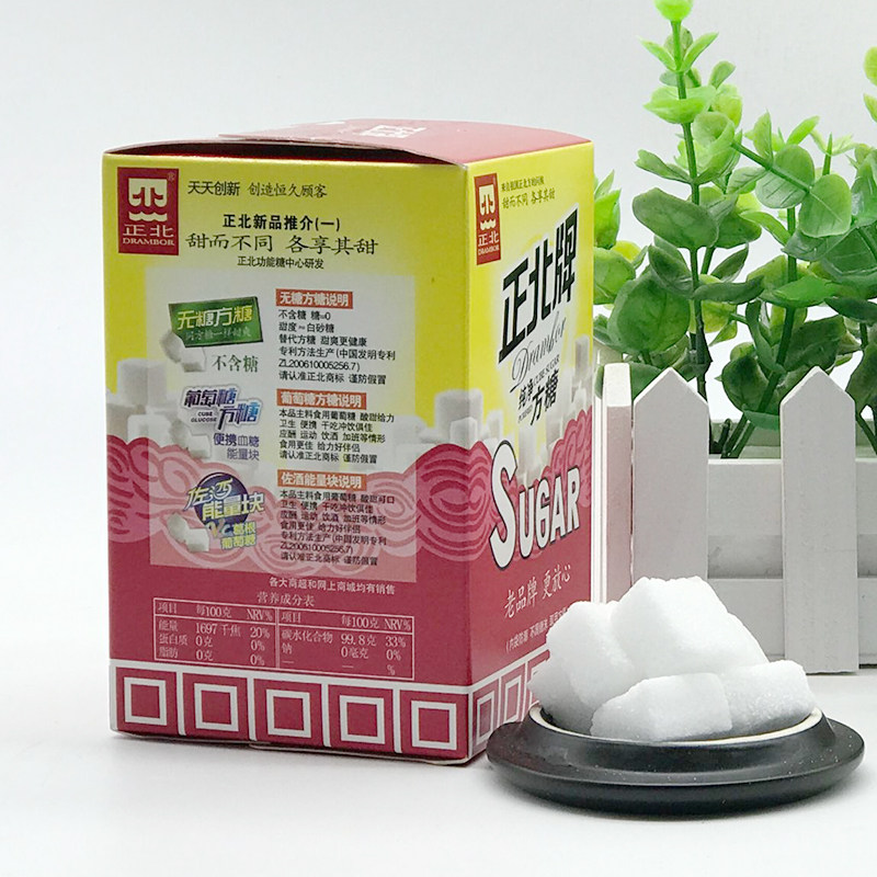 正北牌纯净黑咖啡400g*3盒方糖 咖天下食品白砂糖包