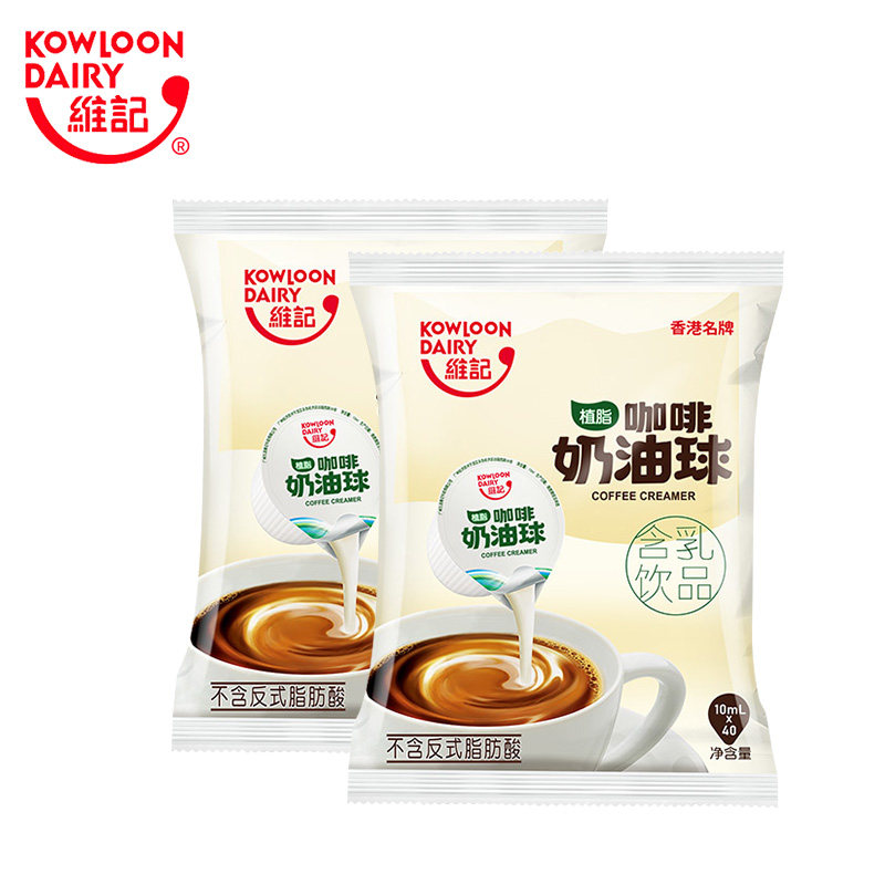 维记咖啡伴侣糖包奶包原味*奶油球 咖天下食品奶油球