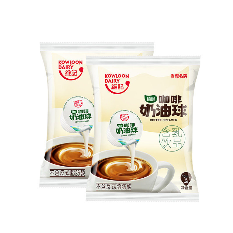 维记咖啡伴侣糖包奶包原味*奶油球 咖天下食品奶油球