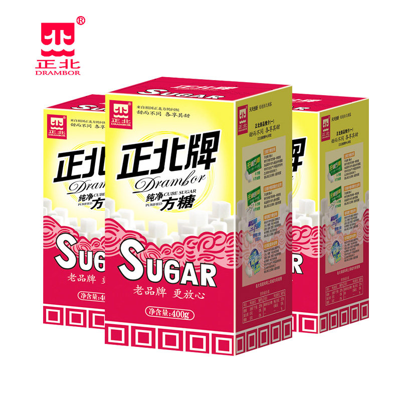 正北牌纯净黑咖啡400g*3盒方糖 咖天下食品白砂糖包